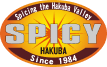SPICY